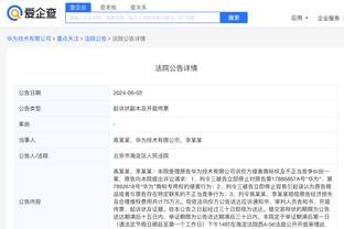 开云综合在线登入官网截图0