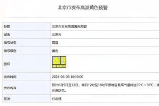 新利在线官网截图4