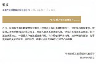 江南游戏公司官网截图3