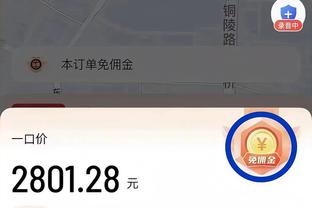 状态不错！程帅澎上半场5中3&三分3中2 得到13分1板1助