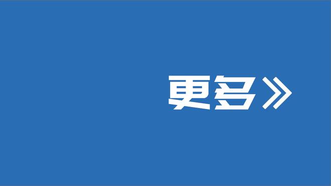 重回休斯敦！赛前活塞助教塞拉斯与申京/伊森/博班拥抱寒暄