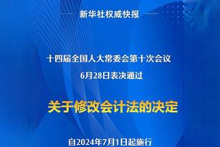 问谁去呢？李毅：上任主教练一定在想，我怎么没有小摩托