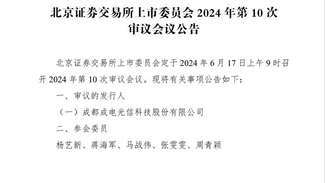 扛起进攻大旗！克拉克森半场13中6 拿下16分3篮板4助攻