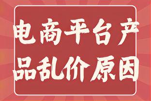 卢：优秀的球队得学会以不同的方式赢球 球队要继续进步